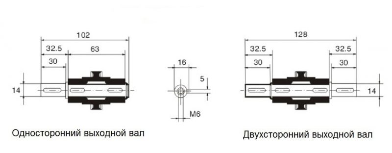 Выходной вал SMW 030