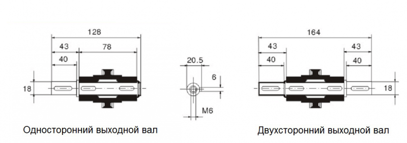 Выходной вал SMW 040