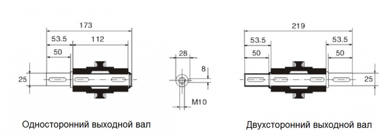 Выходной вал SMW 063