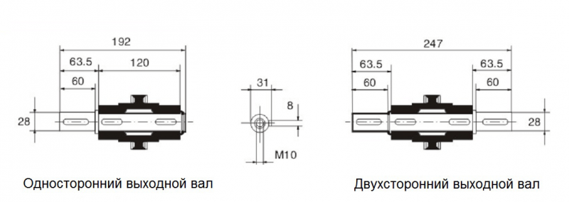 Выходной вал SMW 075