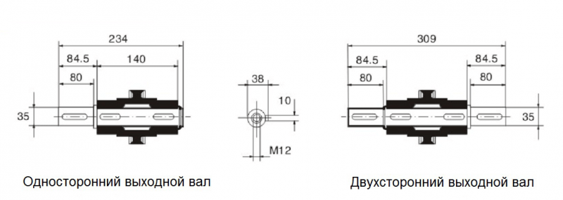 Выходной вал SMW 090